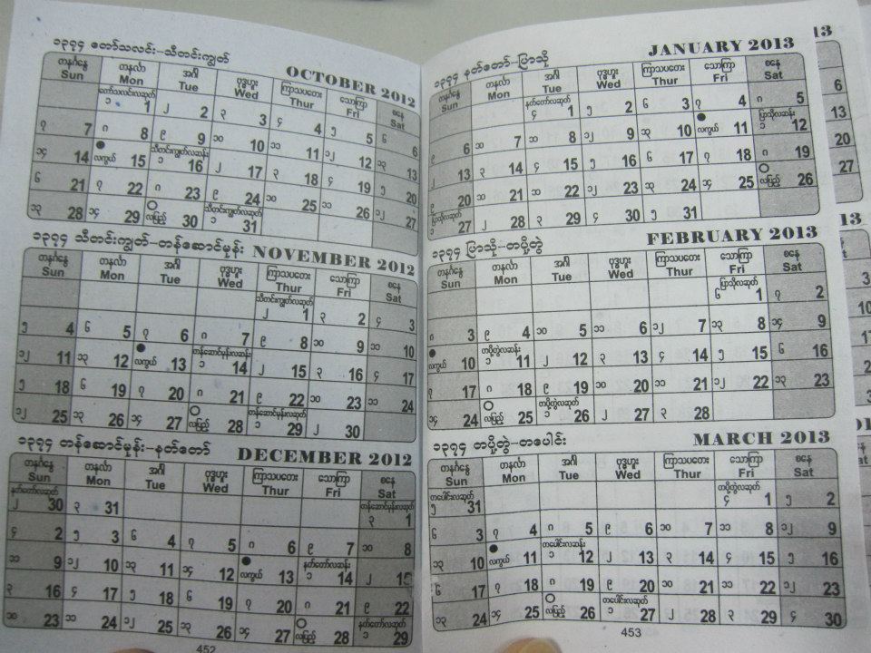 myanmar calendar